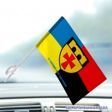 Автомобільний прапорець 12 окремий полк підтримки Combo з написом