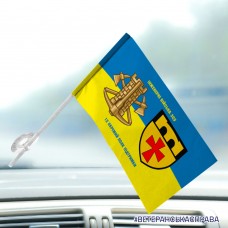 Автомобільний прапорець 12 окремий полк підтримки та знак інженерних військ