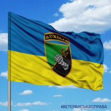 Прапор 12 ОВМБр