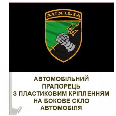 Авто прапорець 12 ОВМБр чорний