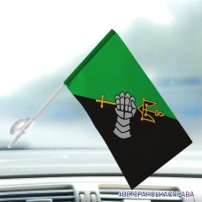 Автомобільний прапорець 12 ОВМБр емблема