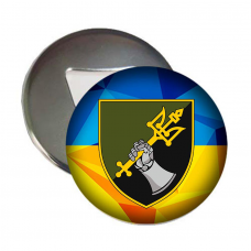 Магнітик-відкривачка 12 ОВМБр