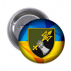 Значок 12 ОВМБр