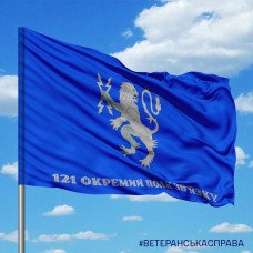 Прапор 121 окремий полк зв'язку синій