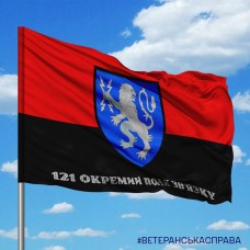 Прапор 121 окремий полк зв'язку червоно-чорний
