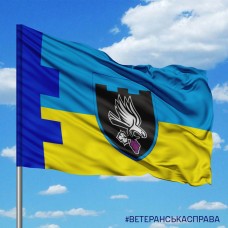 Прапор 3 лінійний батальйон 113 ОБрТРО