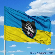 Прапор 3 батальйон 113 ОБрТРО