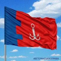 Прапор 122 окрема бригада територіальної оборони