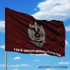 Прапор 122-й окремий аеромобільний батальйон варіант