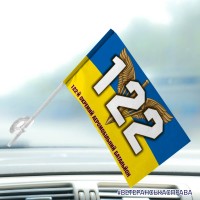 Автомобільний прапорець 122 окремий аеромобільний батальйон знак ДШВ