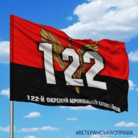 Прапор 122-й ОАеМБ знак ДВШ червоно-чорний