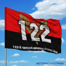 Прапор 122-й ОАеМБ знак ДВШ червоно-чорний