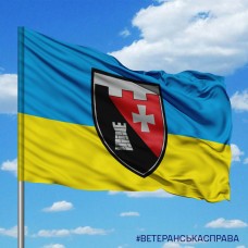 Прапор 1226 окремий інженерно-саперний батальйон ТРО Прапор 1226 окремий інженерно-саперний батальйон ТРО