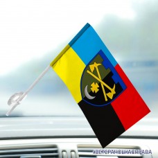 Автомобільний прапорець 1228 Окремий інженерно-саперний батальйон ТРО Combo