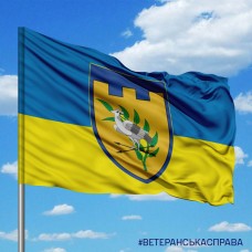 Прапор 124 окремий батальйон територіальної оборони варіант