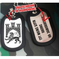 Жетон 125 ОВМБр