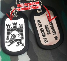 Жетон 125 ОВМБр