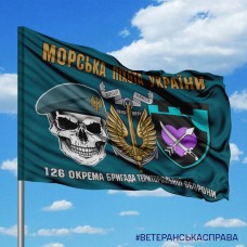Прапор 126 Окрема бригада територіальної оборони шеврон знак череп