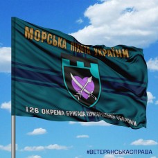Прапор 126 Окрема бригада територіальної оборони