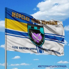 Прапор 126 Окрема бригада територіальної оборони ВМСУ варіант