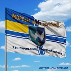 Прапор 126 Окрема бригада територіальної оборони МП ВМСУ