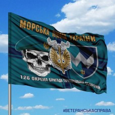 Прапор 126 Окрема бригада територіальної оборони МП шеврон знак череп