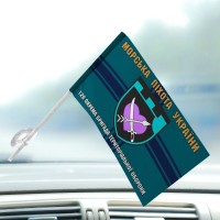 Автомобільний прапорець 126 окрема бригада ТРО Одеса