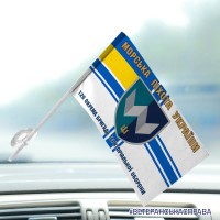 Автомобільний прапорець 126 окрема бригада ТРО Одеса МП ВМСУ