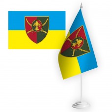 Настільний прапорець 129 ОВМБр
