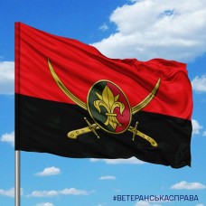 Прапор 129 ОВМБр емблема червоно-чорний