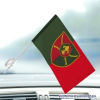Автомобільний прапорець 129 ОВМБр два кольори