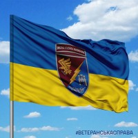 Прапор 13 ОДШБ ДШВ жовто-блакитний