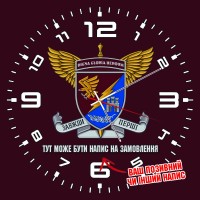 Годинник 13-й окремий десантно-штурмовий батальйон знак