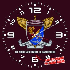 Годинник 13-й окремий десантно-штурмовий батальйон знак