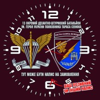 Годинник 13-й окремий десантно-штурмовий батальйон знак ДШВ
