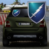 Наліпка 310 ОБ РЕБ МП