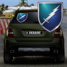 Наліпка 310 ОБ РЕБ МП