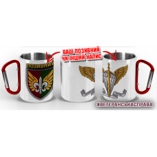 Термочашка 132 ОРБ