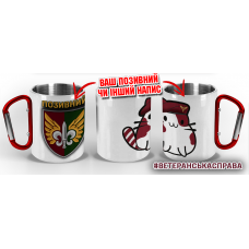 Термочашка Котик-Десантник 132 ОРБ з позивним на замовлення