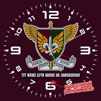 Годинник 132 ОРБ знак напис на замовлення