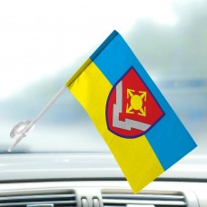 Автомобільний прапор 1322 артилерійська база боєприпасів