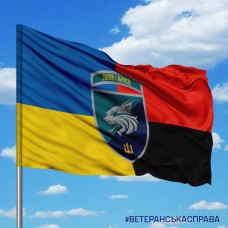 Прапор 137 окремий батальйон морської піхоти Силою і Зброєю Combo