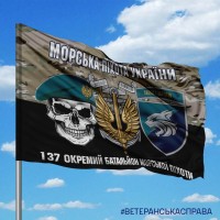 Прапор 137 окремий батальйон морської піхоти Camo шеврон знак череп