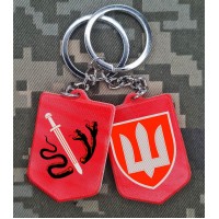 Брелок 138 ЦСпП емблема та тризуб ВСП полімер