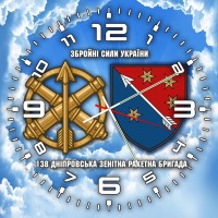 Годинник 138 зенітна ракетна бригада Чисте Небо Годинник 138 зенітна ракетна бригада Чисте Небо