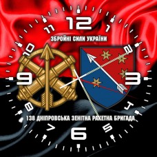 Годинник 138 зенітна ракетна бригада червоно-чорний Годинник 138 зенітна ракетна бригада червоно-чорний