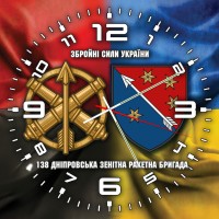 Годинник 138 зенітна ракетна бригада Combo Годинник 138 зенітна ракетна бригада Combo