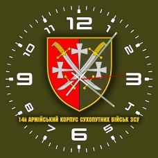 Годинник 14 армійський корпус олива