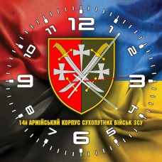 Годинник 14 армійський корпус Combo