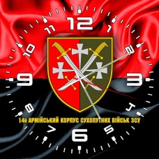 Годинник 14 армійський корпус червоно-чорний